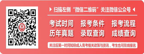 2021四川成考生入学后如何拿到毕业证？(图2)