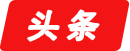 2024年四川成人高考《民法》必背常考点（2）(图1)