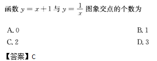 2013年成人高考全国统考高起点《数学（文）》考试真题及参考答案(图5)